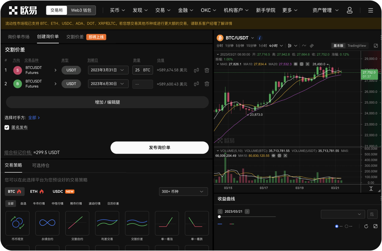 能否使用合约地址直接充值